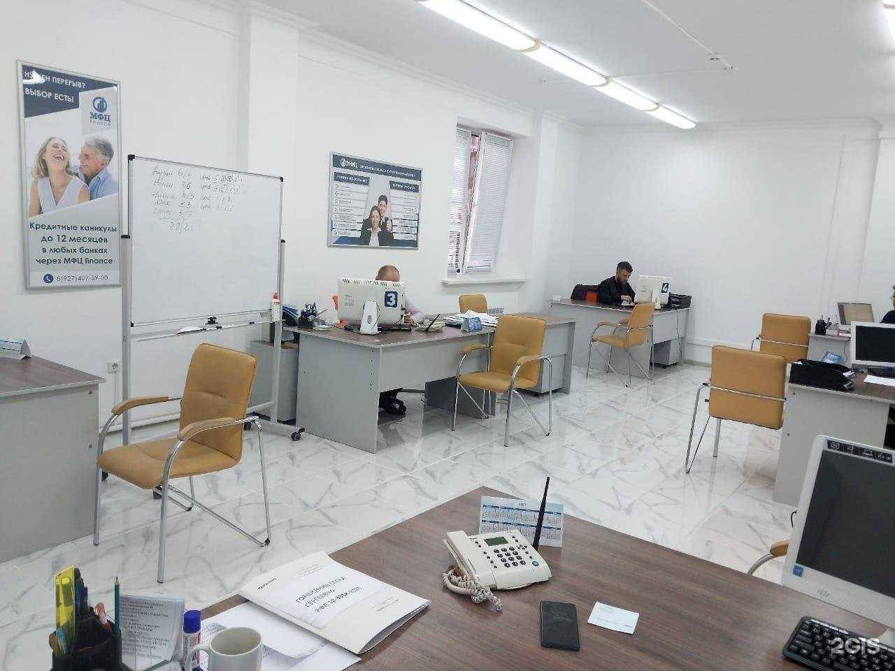 Отзывы на компанию МФЦ-Финанс в Казани c фото