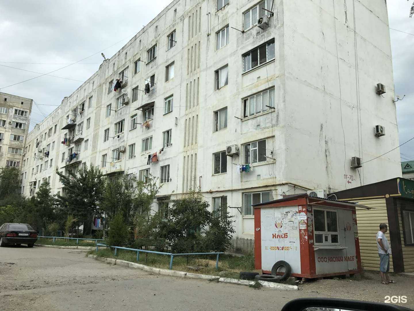 Отзывы на компанию Хан в Каспийске c фото - фотография 2 из 2