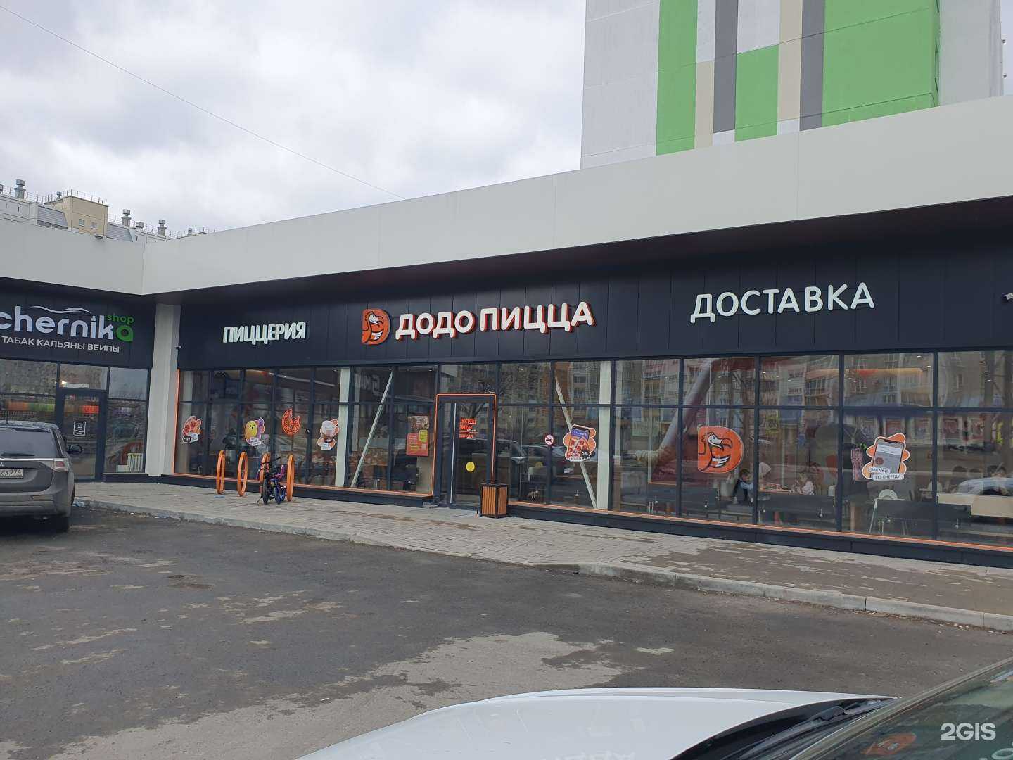 Отзывы на компанию ЦветТайм в Челябинске c фото - фотография 2 из 2