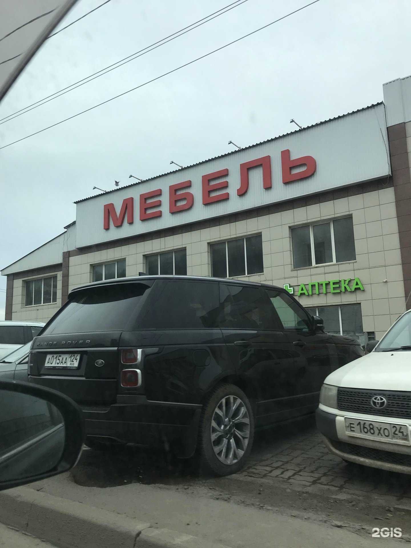 Отзывы на компанию Компания БиГ в Красноярске c фото