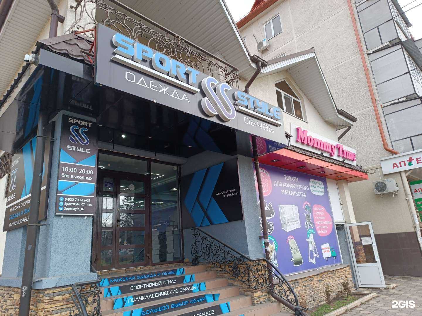 Отзывы на компанию Mommytime в Нальчике c фото - фотография 2 из 2