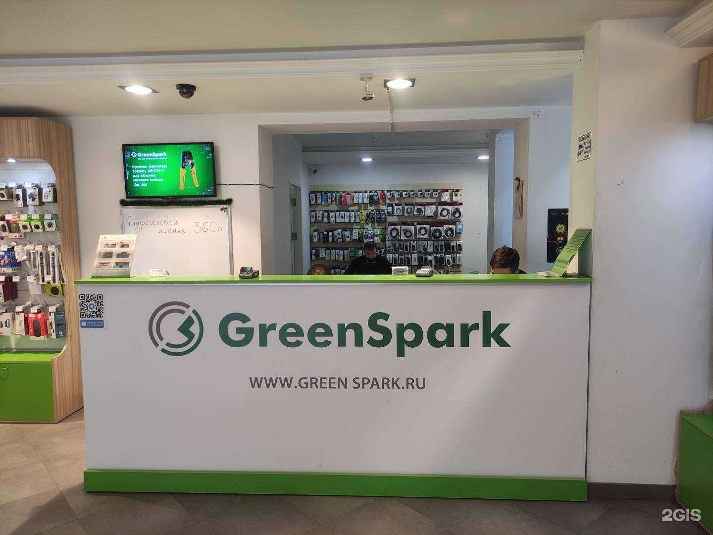 Отзывы на компанию Greenspark в Калининграде c фото