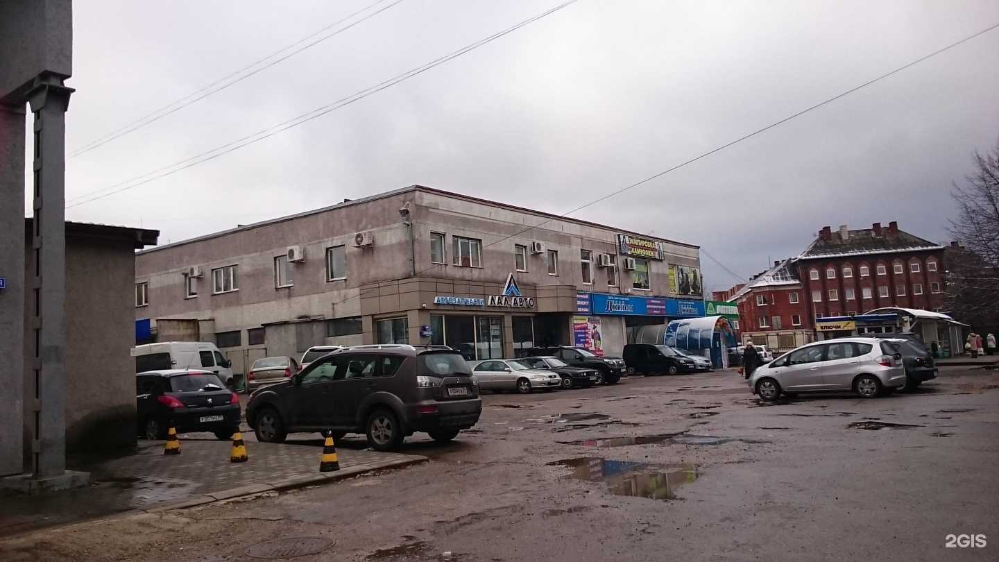 Отзывы на компанию Арекс в Калининграде c фото - фотография 2 из 2