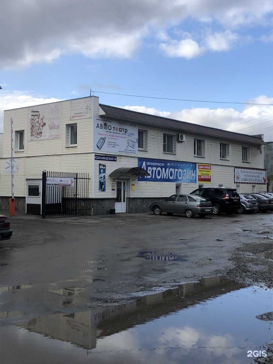 Отзывы на компанию Альянс-сервис в Челябинске c фото - фотография 2 из 2