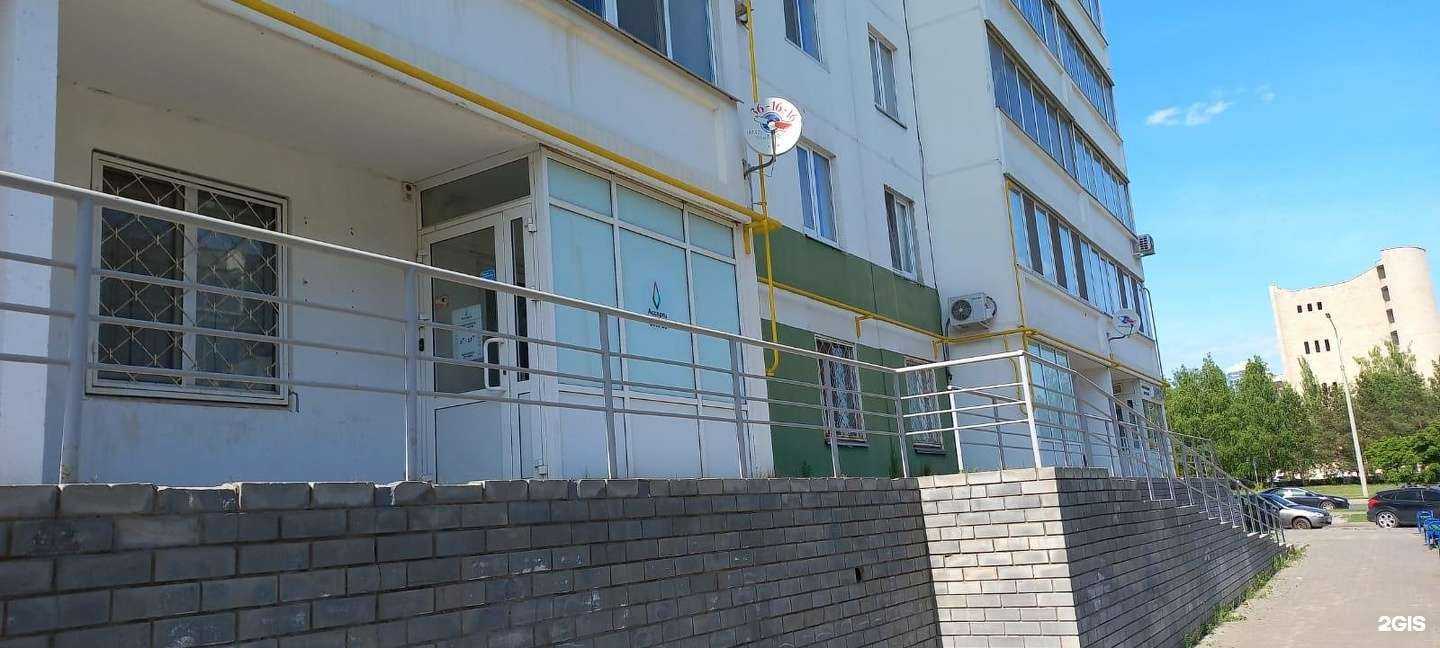 Отзывы на компанию Ассорти в Набережных Челнах c фото