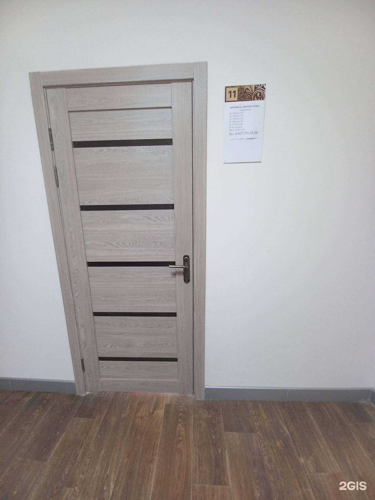 Отзывы на компанию Фортуна плюс в г. Сызрань c фото