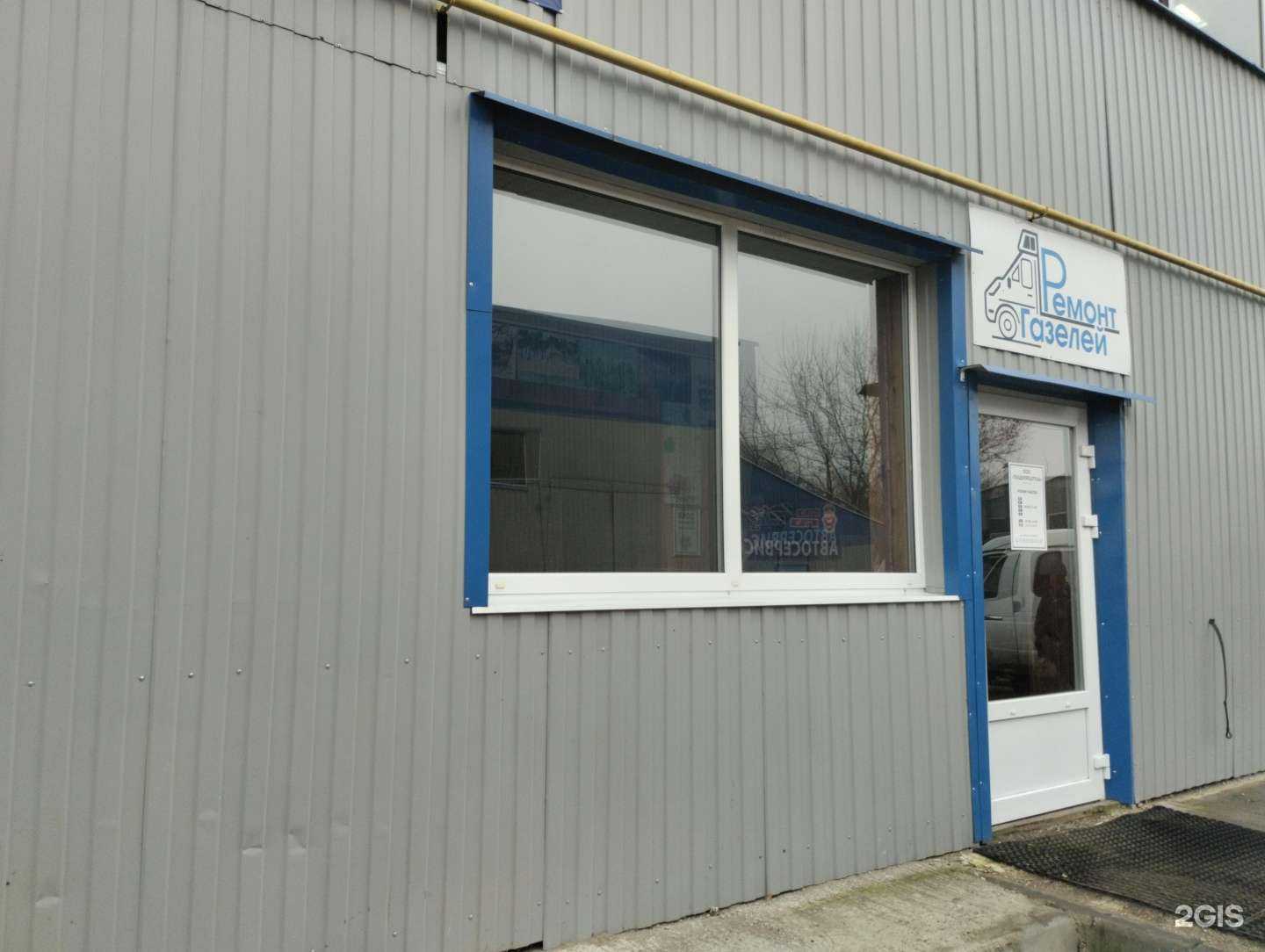 Отзывы на компанию Техцентргазтула в Туле c фото