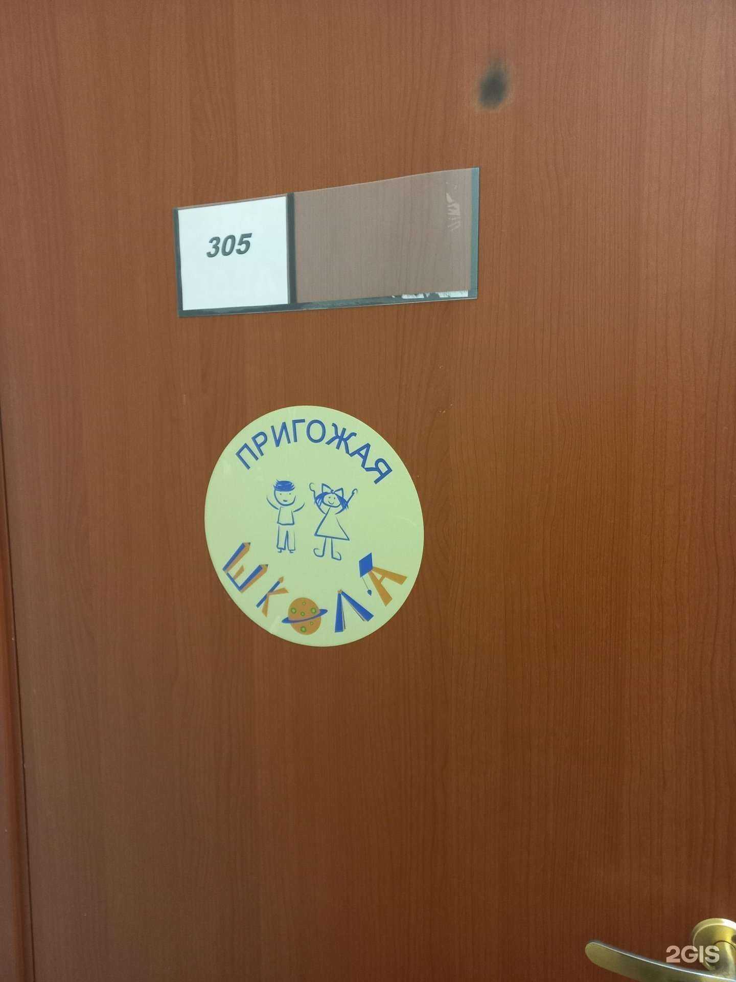 Отзывы на компанию Центр детского развития в Тольятти c фото