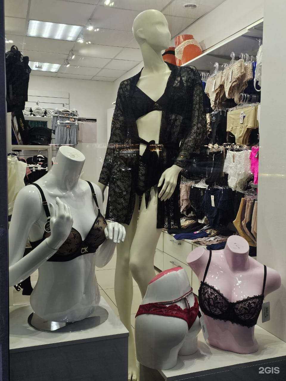 Отзывы на компанию Твоё бельё  в Краснодаре c фото