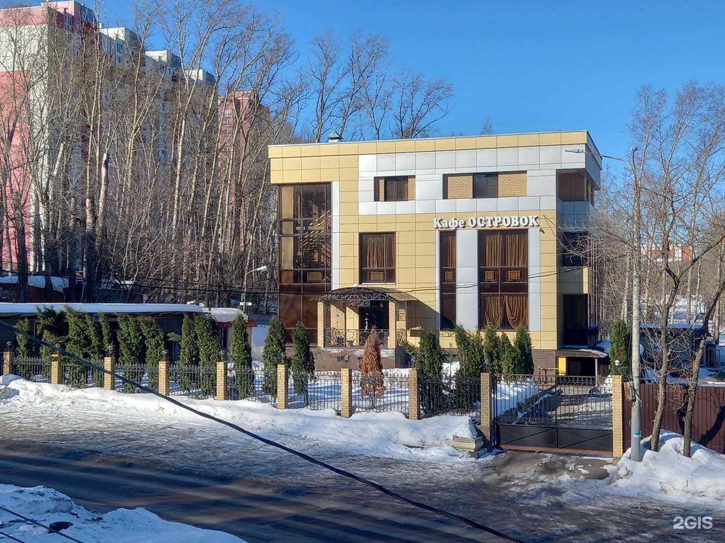 Отзывы на компанию Еда&традиции в Нижнем Новгороде c фото - фотография 2 из 2