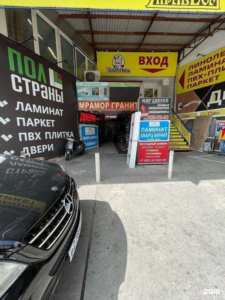 Отзывы на компанию Мир Дверей в Сочи c фото