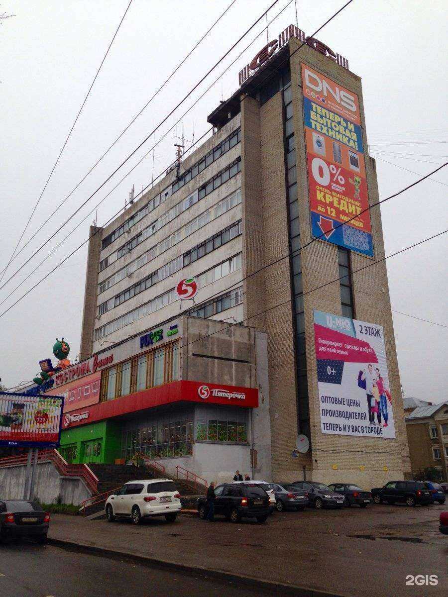 Отзывы на компанию Авеню в Костроме c фото - фотография 2 из 2