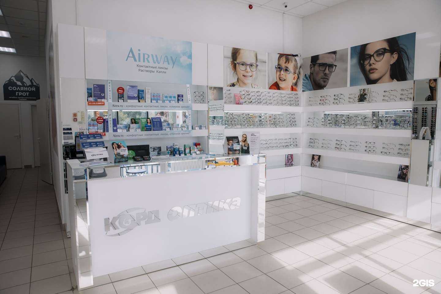 Отзывы на компанию Корд  в Казани c фото