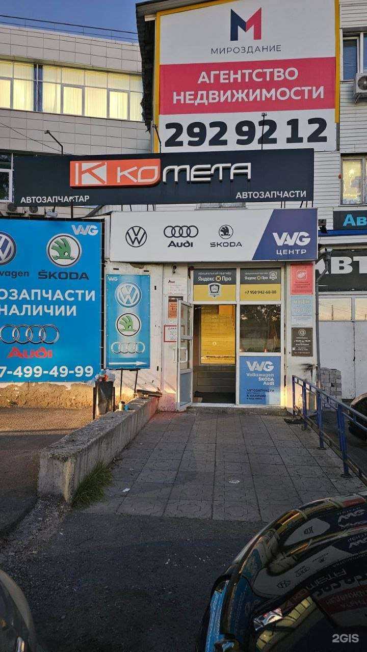 Отзывы на компанию Прайм в Уфе c фото