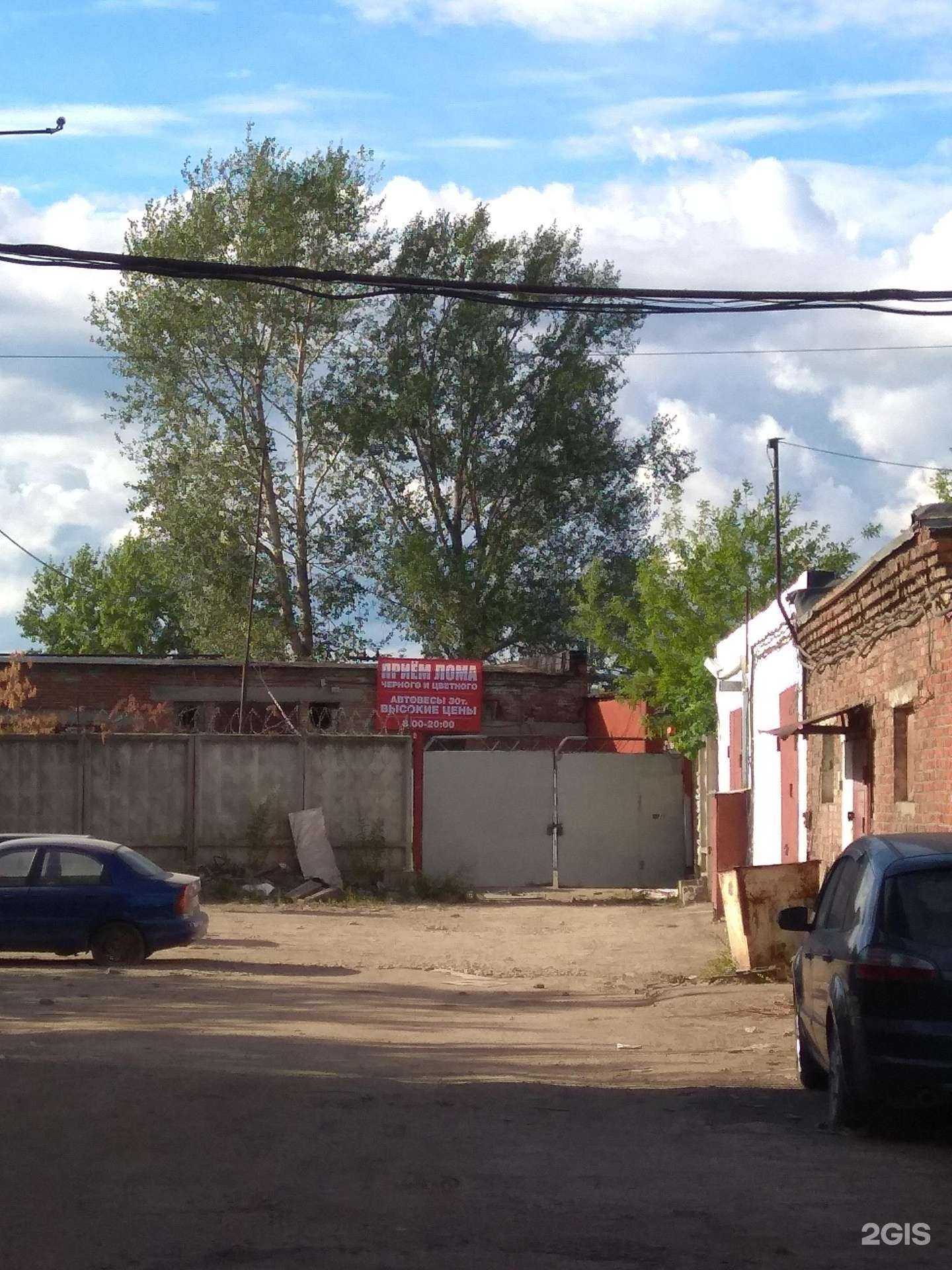 Отзывы на компанию Урал-инструмент-Пумори в Перми c фото - фотография 2 из 2