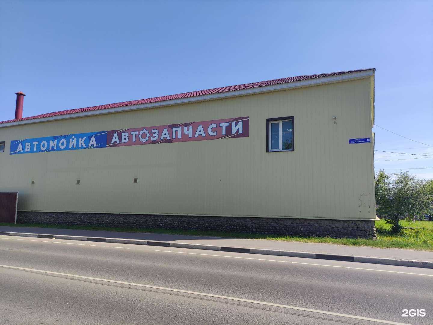 Отзывы на компанию Автосервис в Волоколамске c фото - фотография 2 из 2