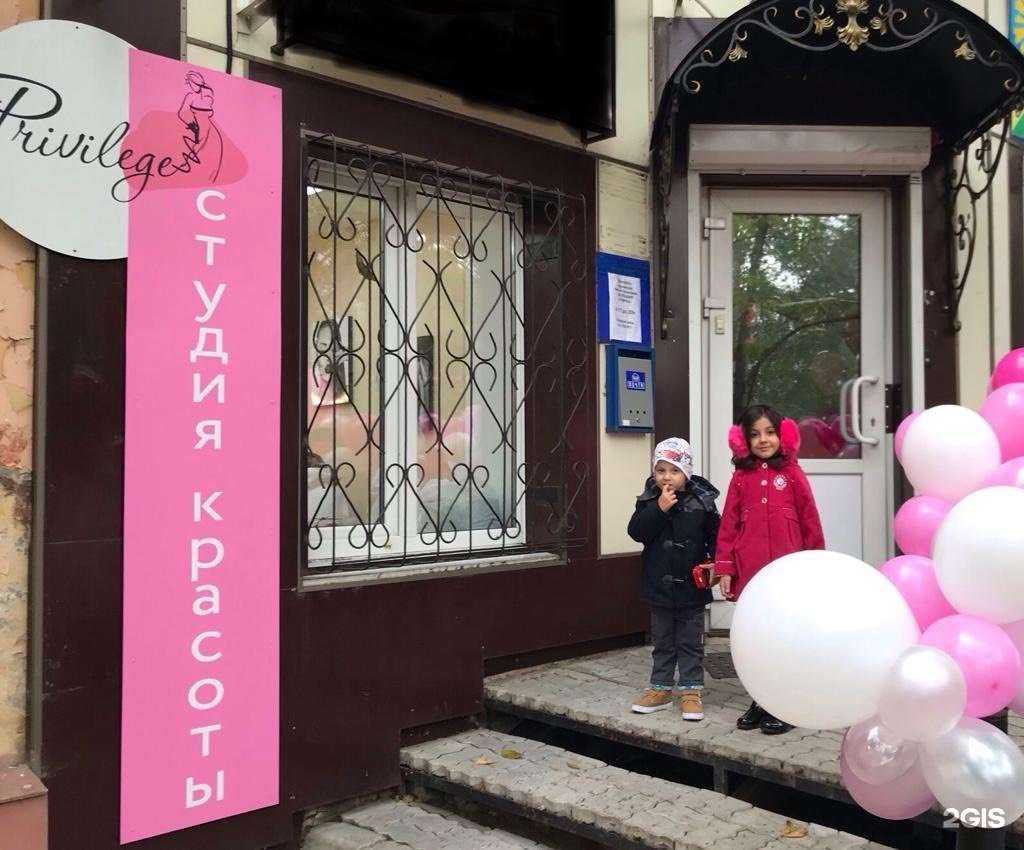 Отзывы на компанию Новая Аптека в Хабаровске c фото - фотография 2 из 2