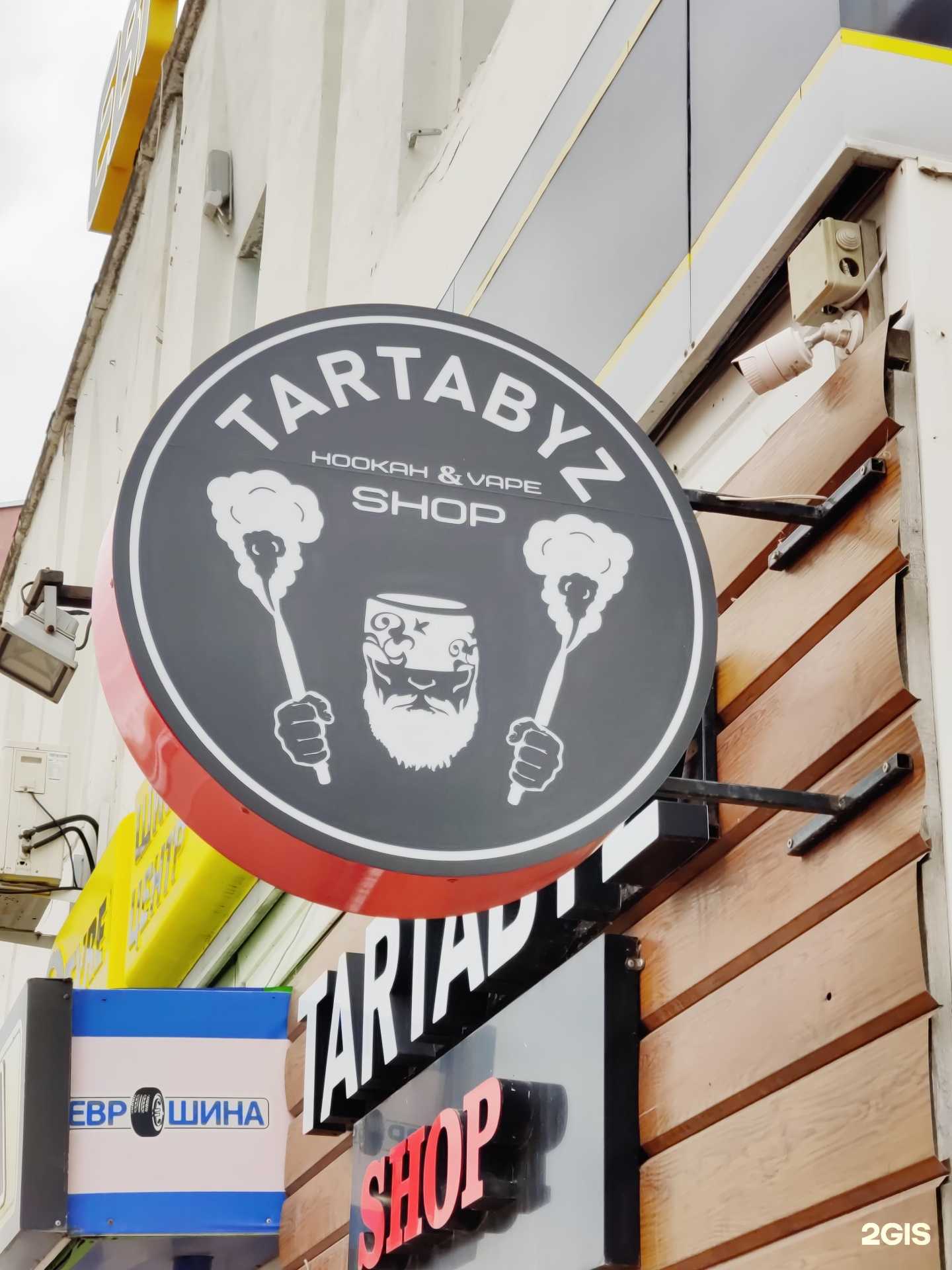 Отзывы на компанию Tartabyz в Нефтекамске c фото