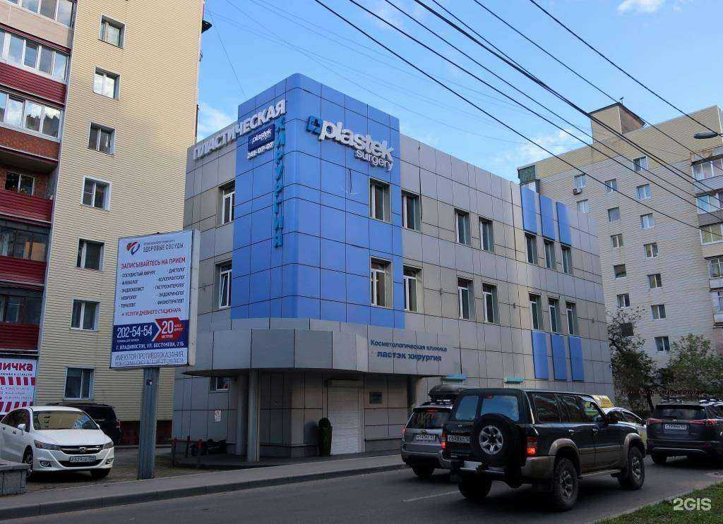 Отзывы на компанию Plastek surgery в Владивостоке c фото