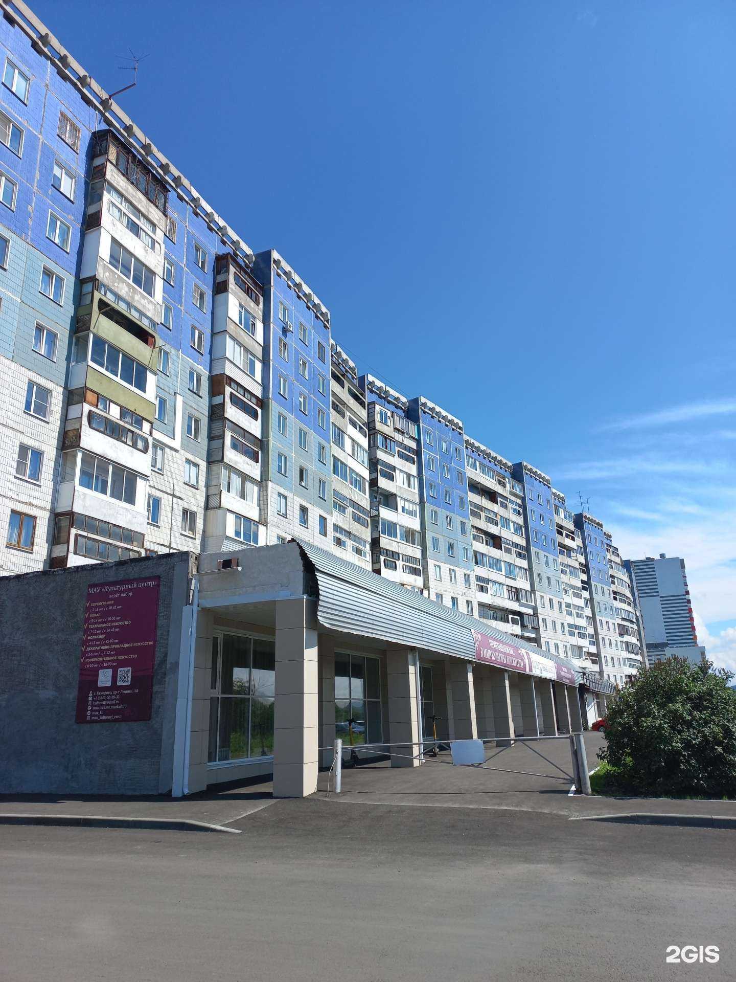 Отзывы на компанию Таврия в Кемерове c фото