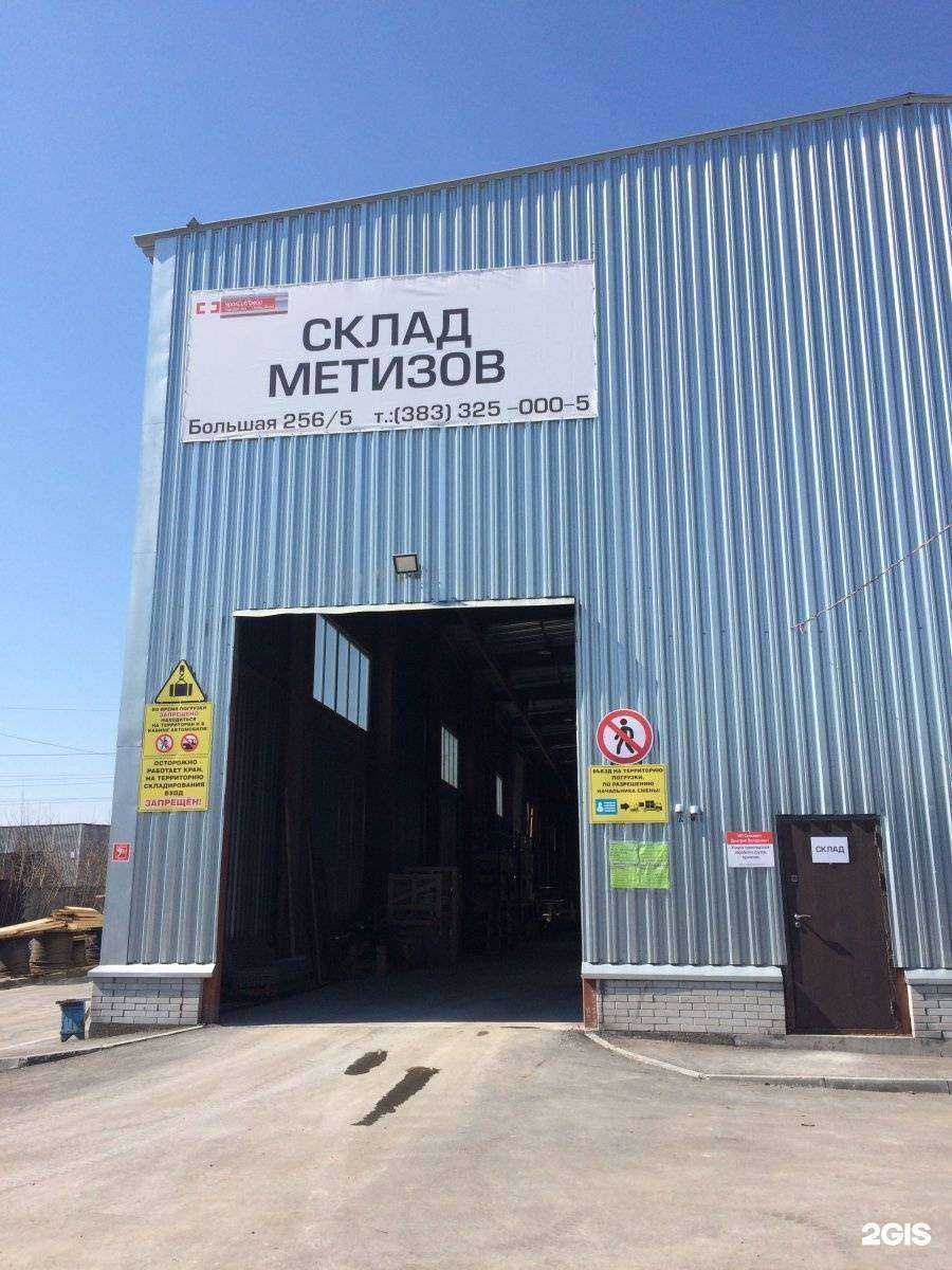 Отзывы на компанию УралСибТрейд. Сибирский регион в г. Новосибирск c фото