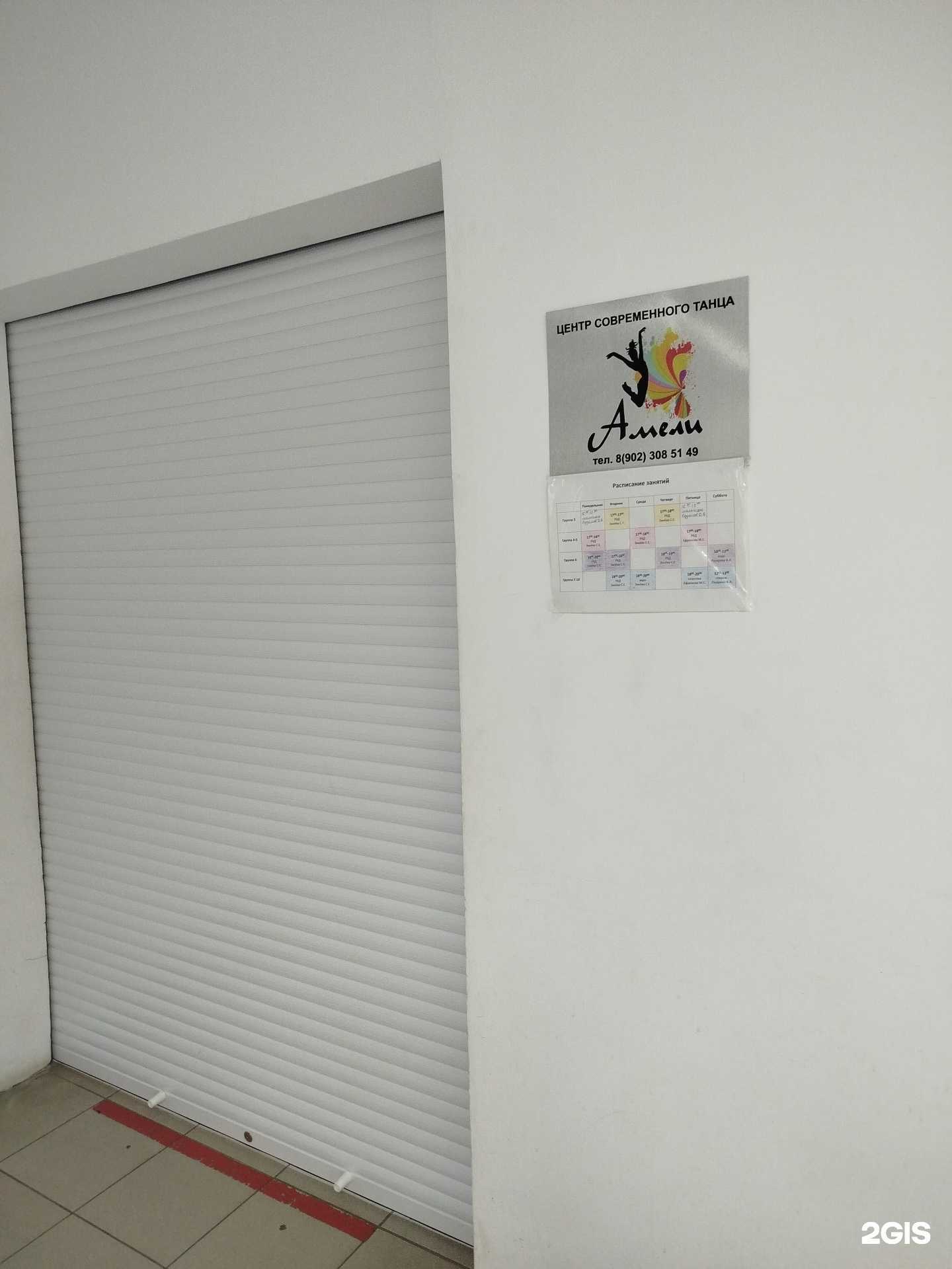 Отзывы на компанию Амели в г. Нижний Новгород c фото