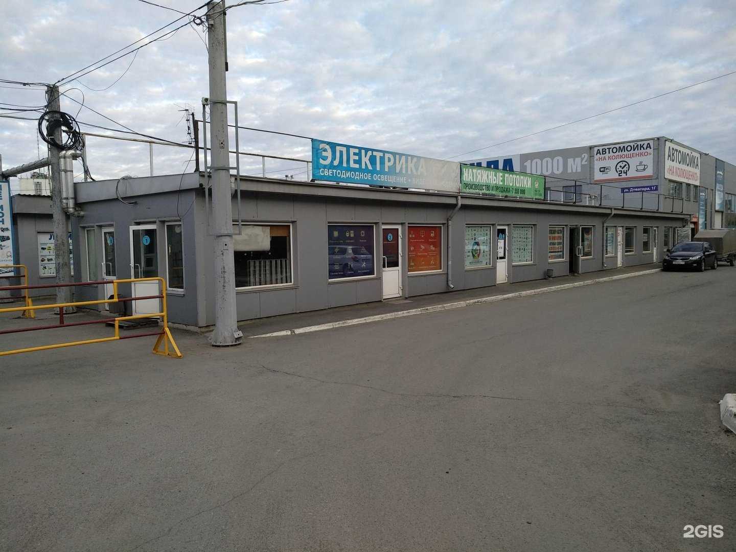 Отзывы на компанию Технологии Безопасности в г. Челябинск c фото