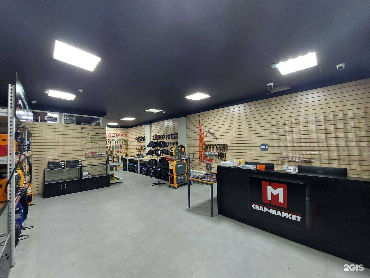 Отзывы на компанию Свар-Маркет в Ростове-на-Дону c фото