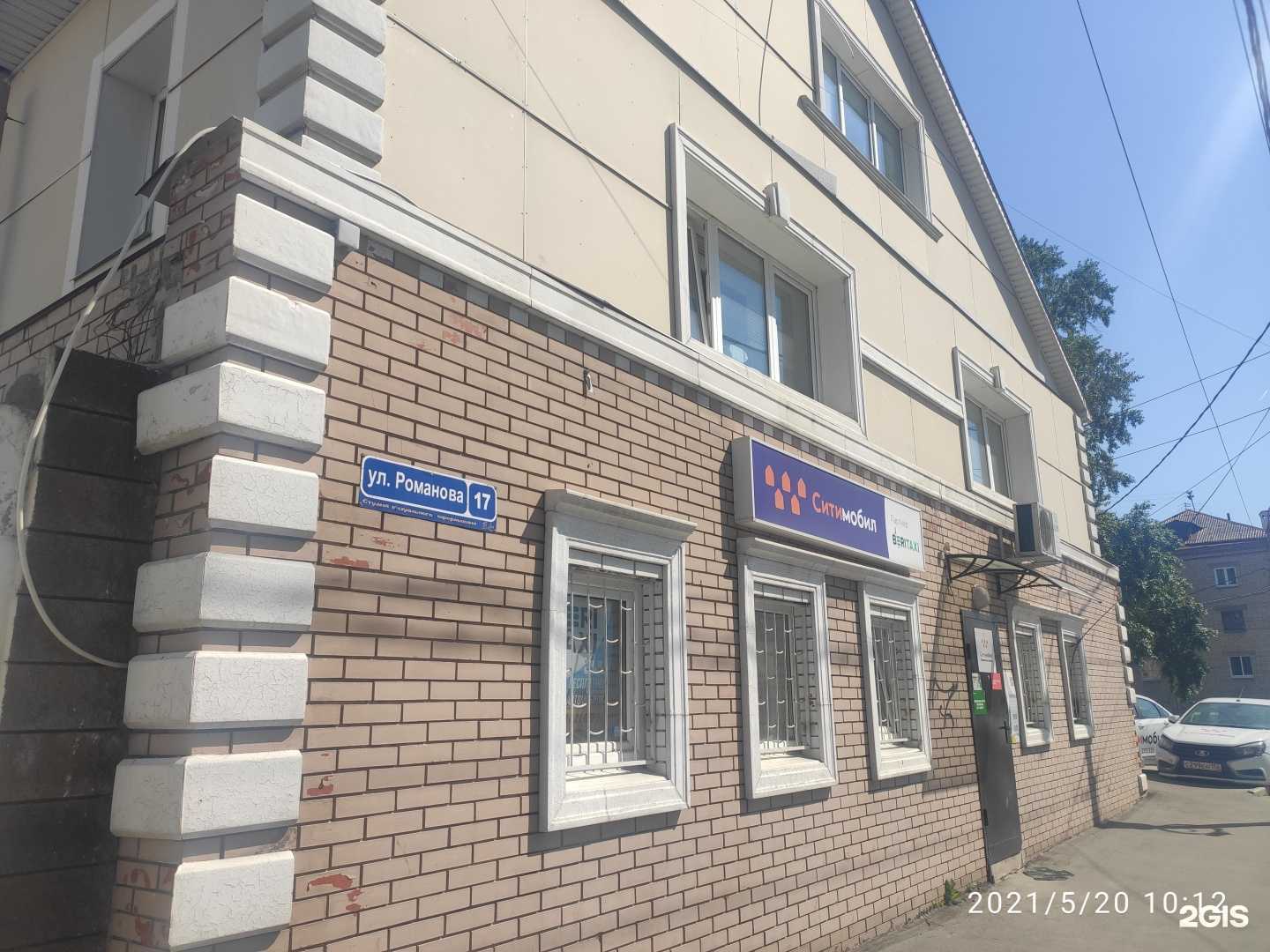 Отзывы на компанию Саурон в г. Нижний Новгород c фото