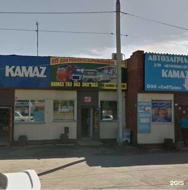 Отзывы на компанию Мотор в Иркутске c фото