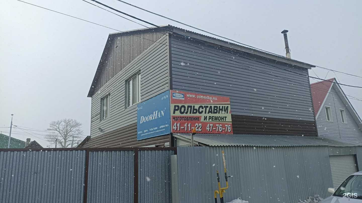 Отзывы на компанию Дорхан сервис в Южно-Сахалинске c фото - фотография 2 из 2