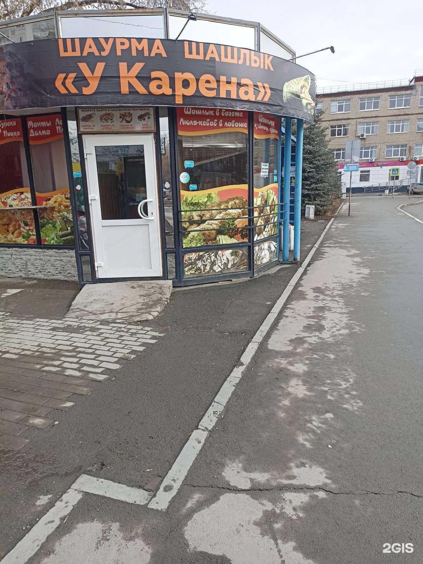 Отзывы на компанию У Карена в Екатеринбурге c фото