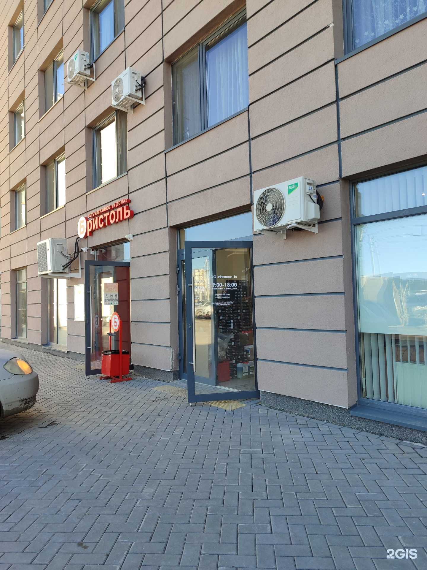 Отзывы на компанию Спас в Тюмени c фото