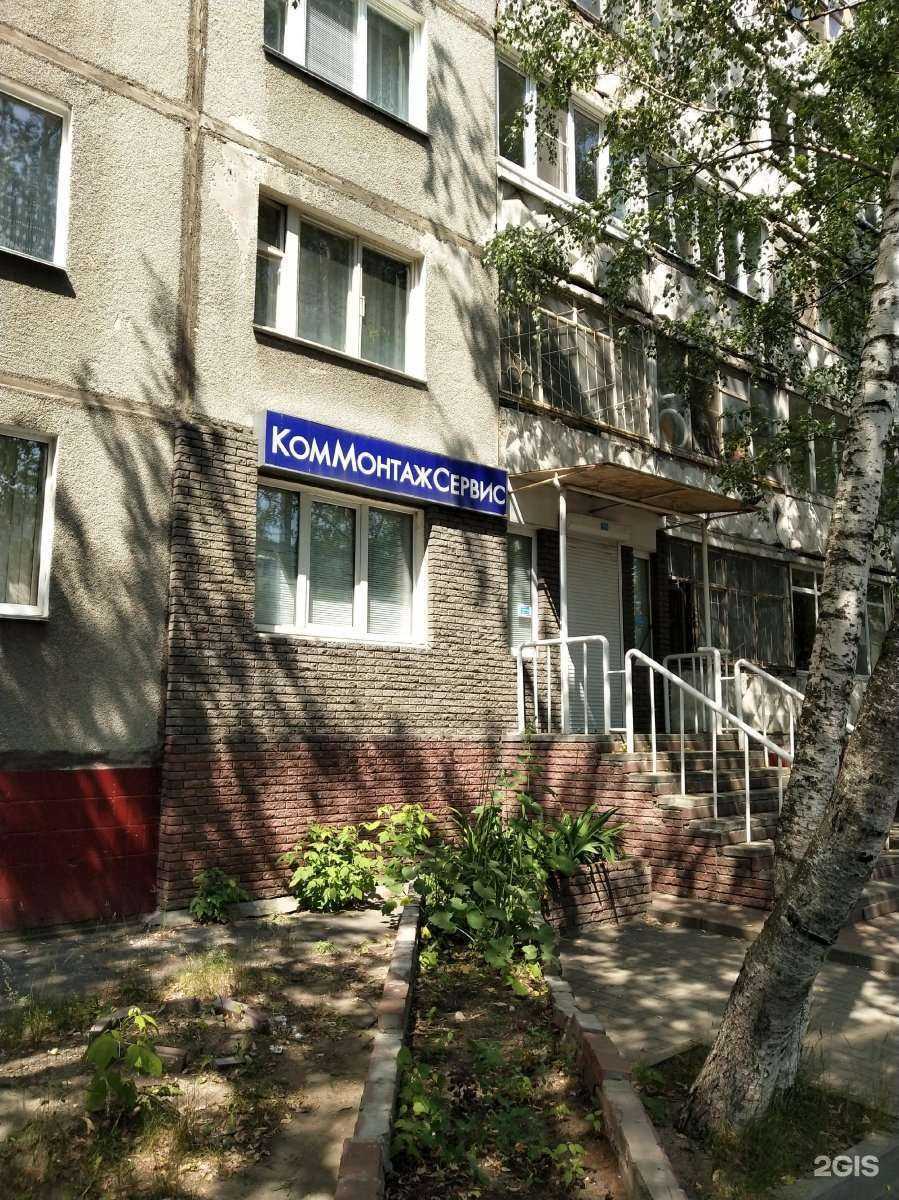 Отзывы на компанию Оргкровля в Нижнем Новгороде c фото - фотография 2 из 2