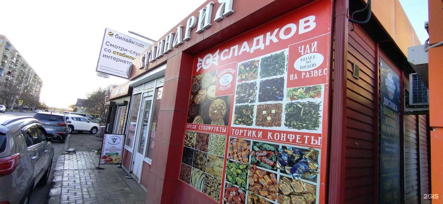 Отзывы на компанию Махан в Астрахани c фото