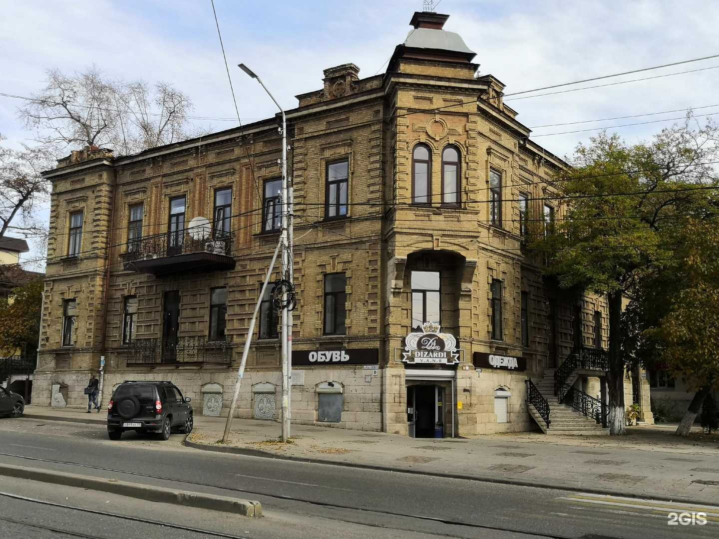 Отзывы на компанию Dizardi V.A.N.S в Пятигорске c фото - фотография 2 из 2