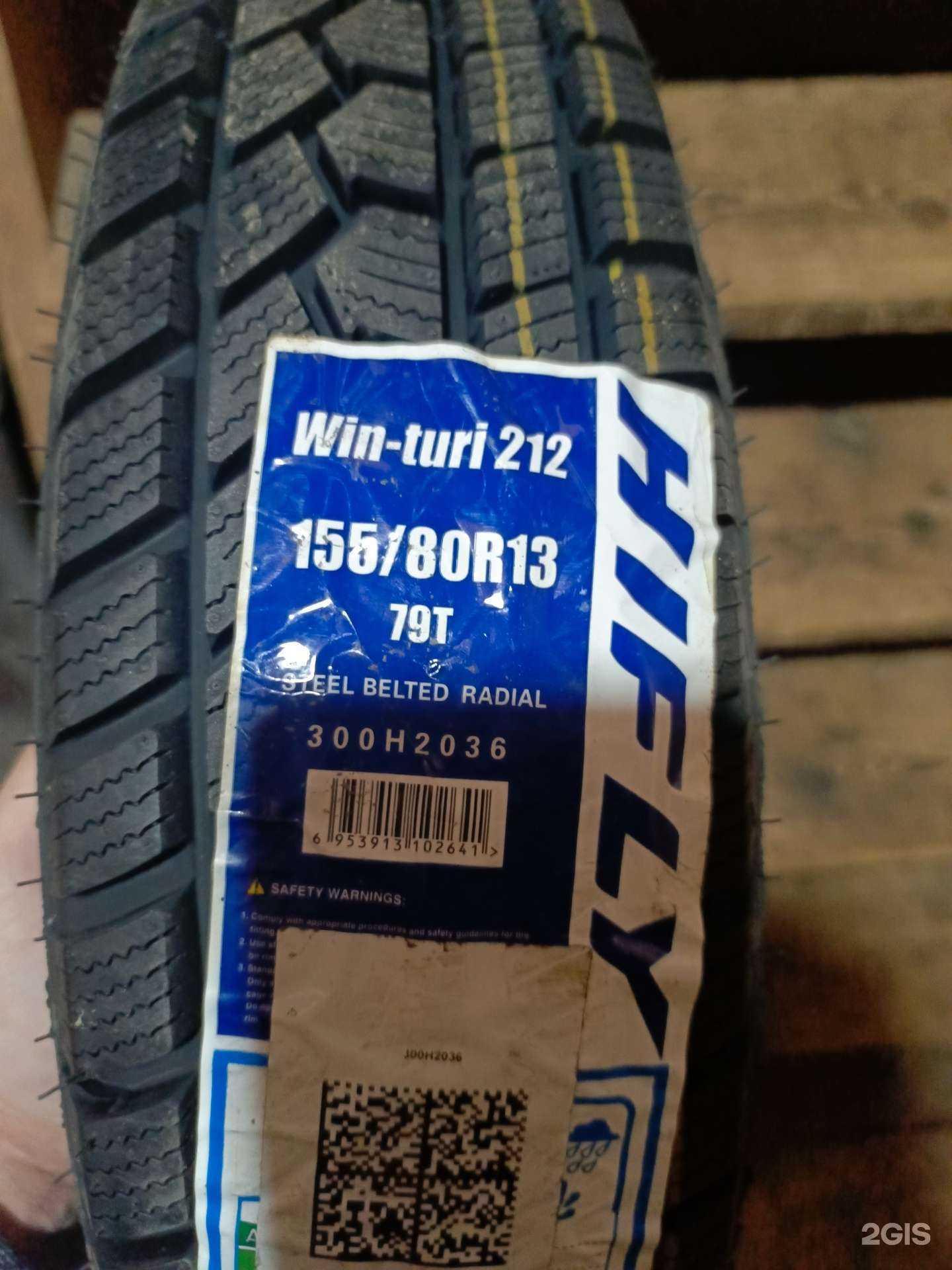 Отзывы на компанию Колеса мира в Нижневартовске c фото