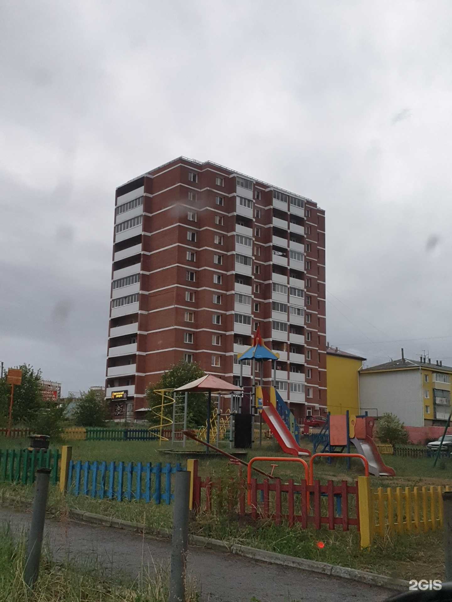 Отзывы на компанию Белоречье в Улан-Удэ c фото - фотография 2 из 2