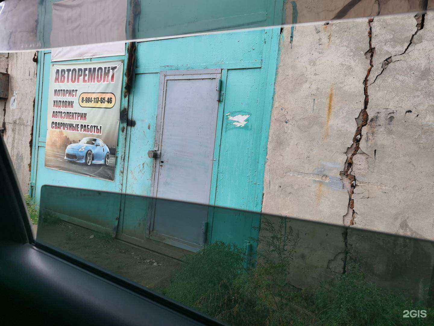 Отзывы на компанию Автомастерская в Якутске c фото