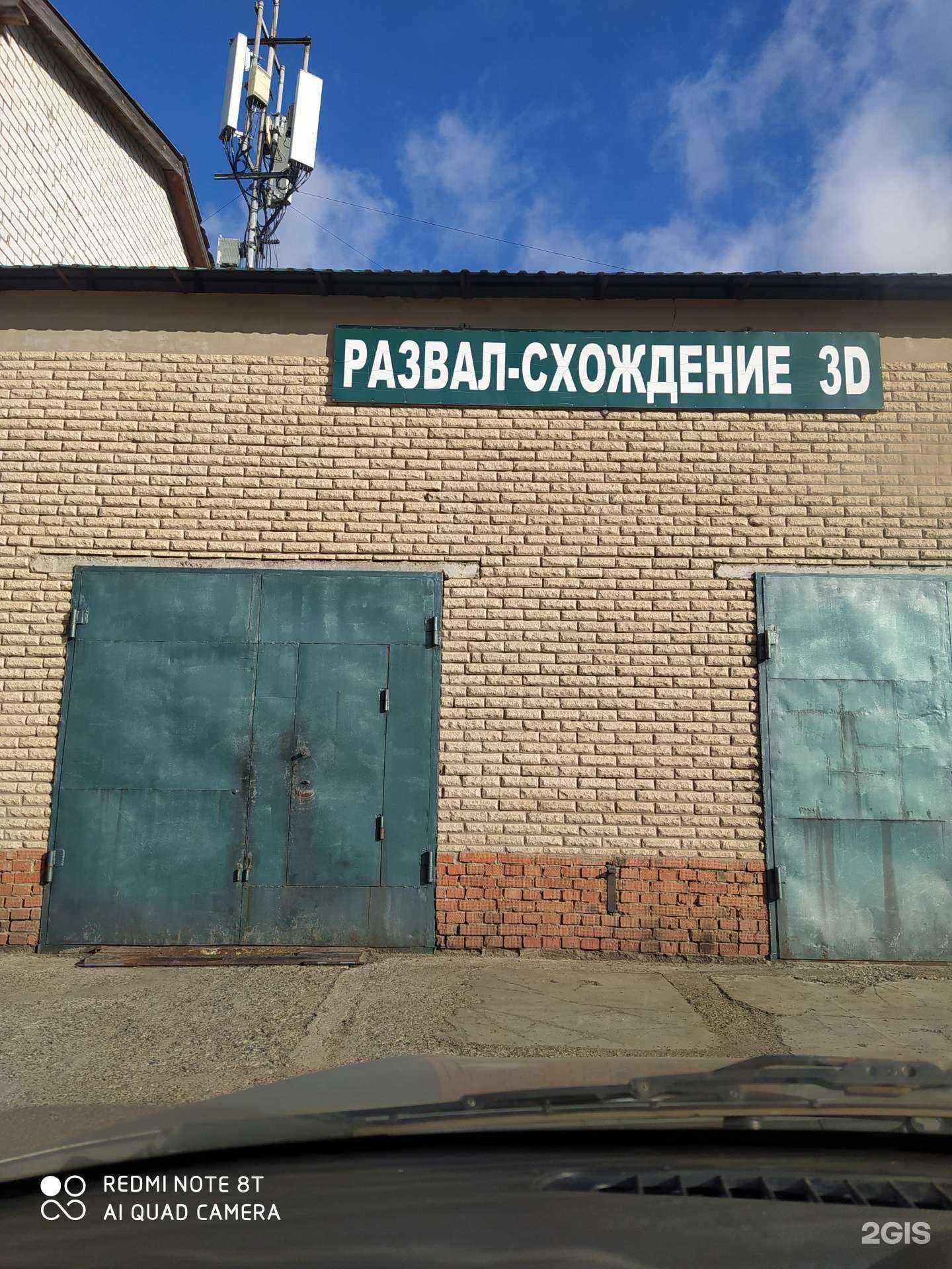 Отзывы на компанию Автосервис в Казани c фото