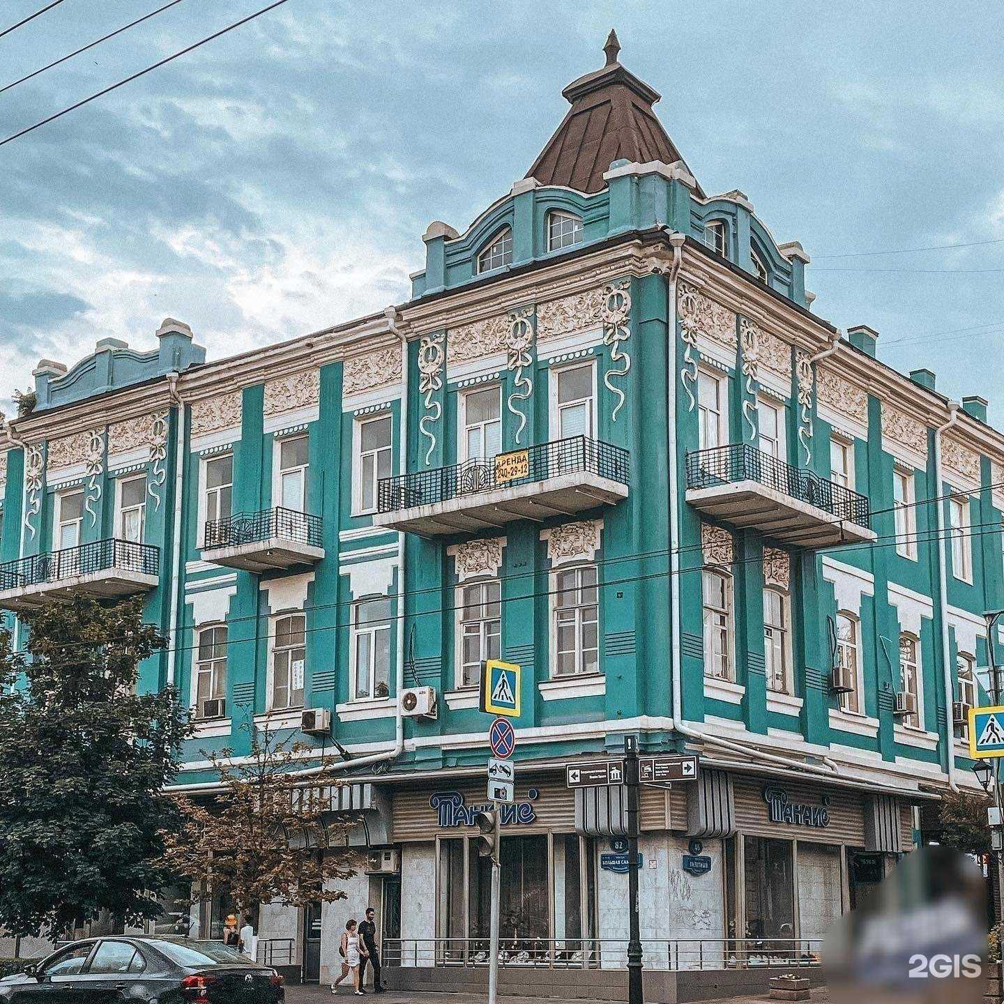 Отзывы на компанию Институт социального образования в Ростове-на-Дону c фото