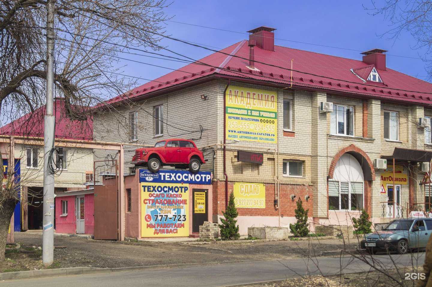 Отзывы на компанию Саргазсервис в Саратове c фото - фотография 2 из 2