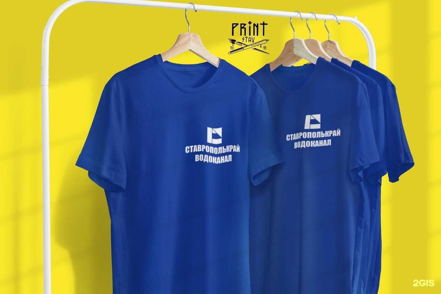 Отзывы на компанию Принт Став в г. Ставрополь c фото