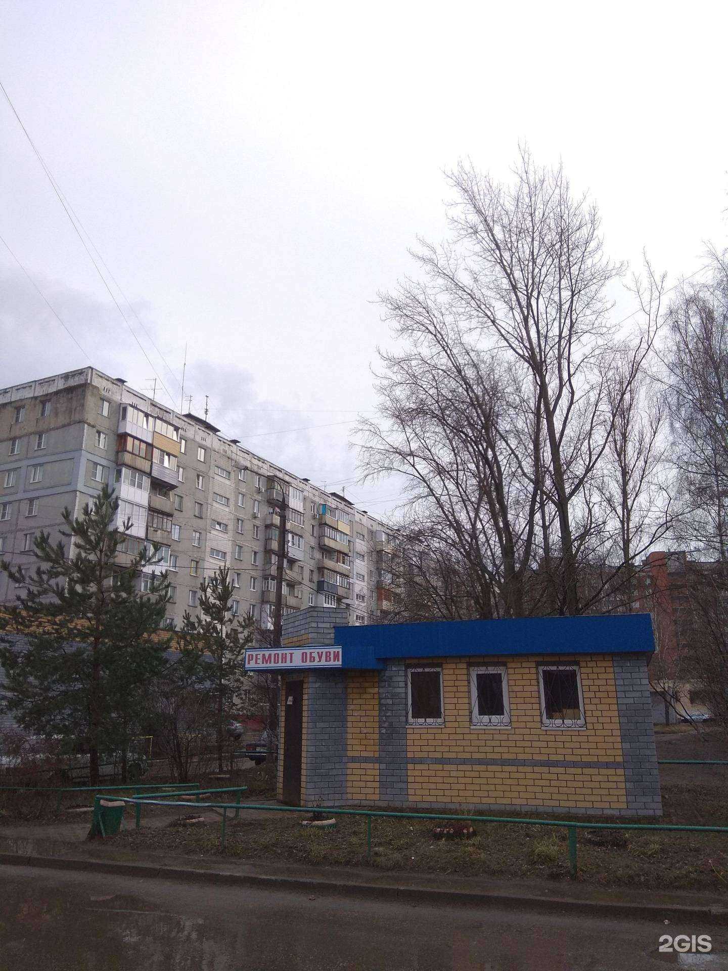 Отзывы на компанию Мастерская по ремонту обуви в Нижнем Новгороде c фото - фотография 2 из 2