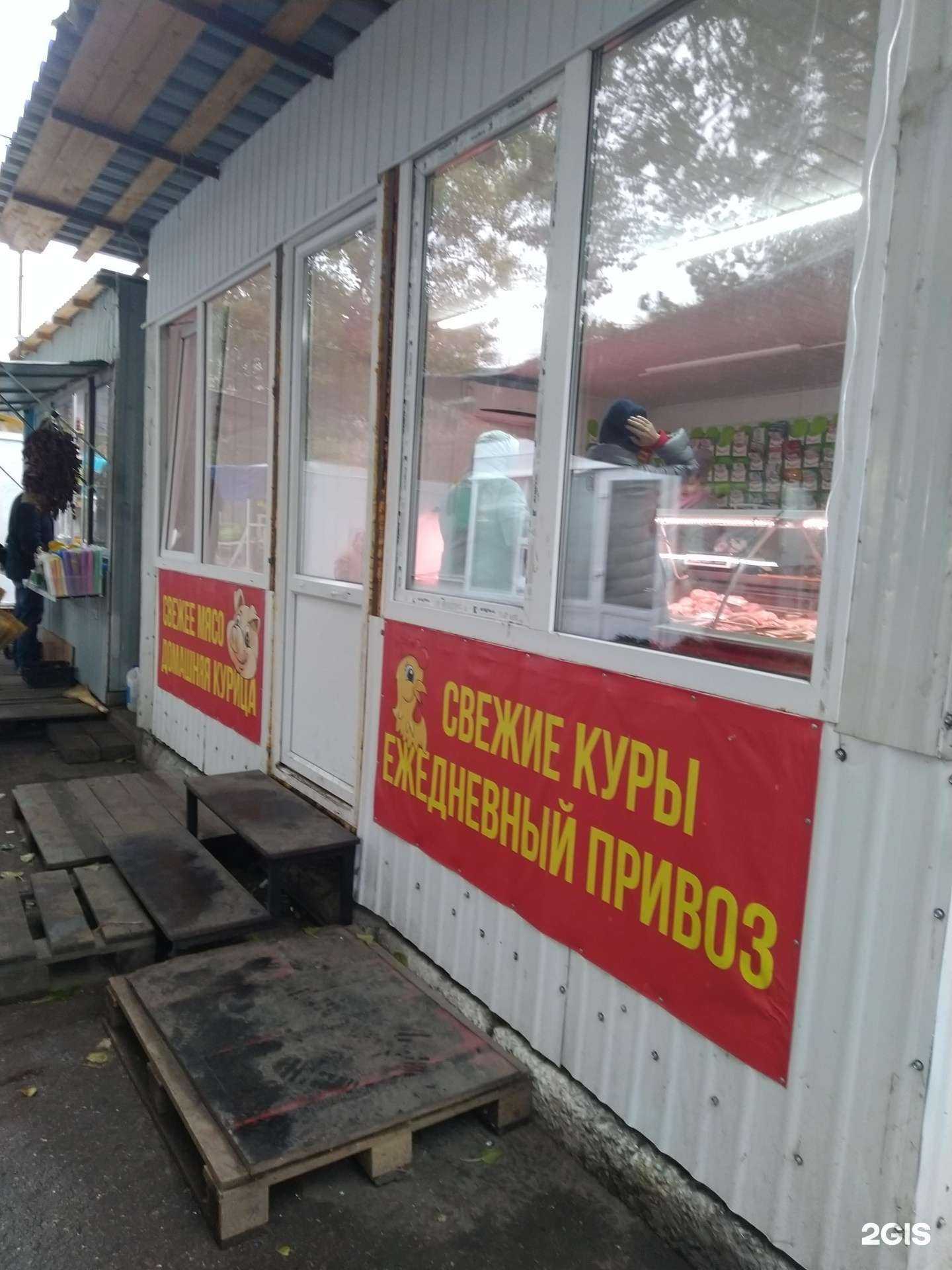 Отзывы на компанию Магазин мяса в г. Тольятти c фото