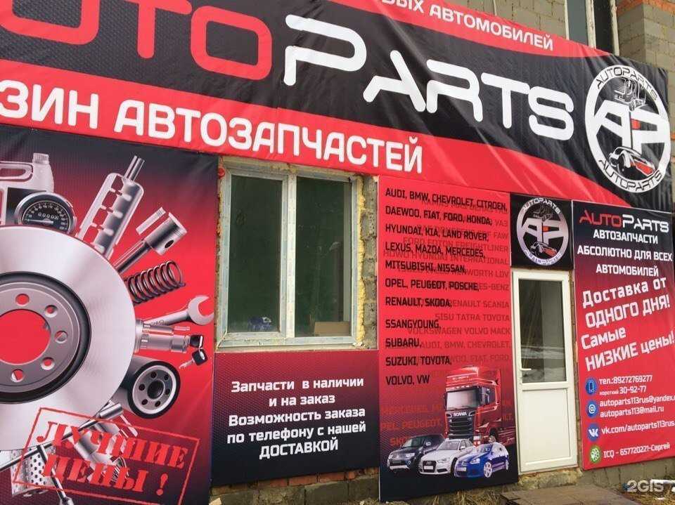 Отзывы на компанию МТК в Саранске c фото - фотография 2 из 2