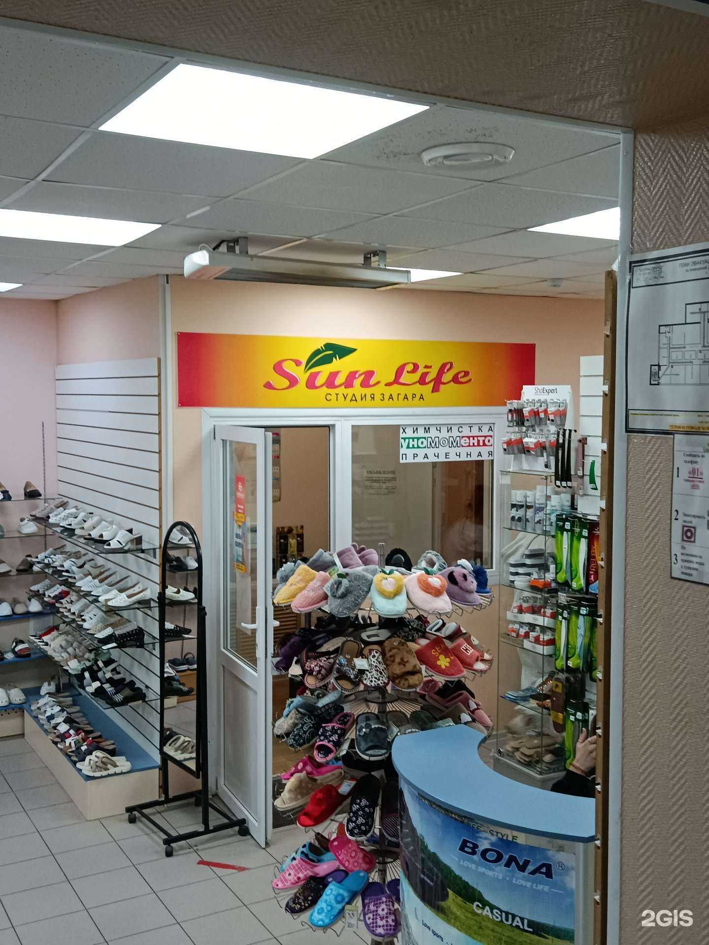 Отзывы на компанию Sun life в г. Пермь c фото