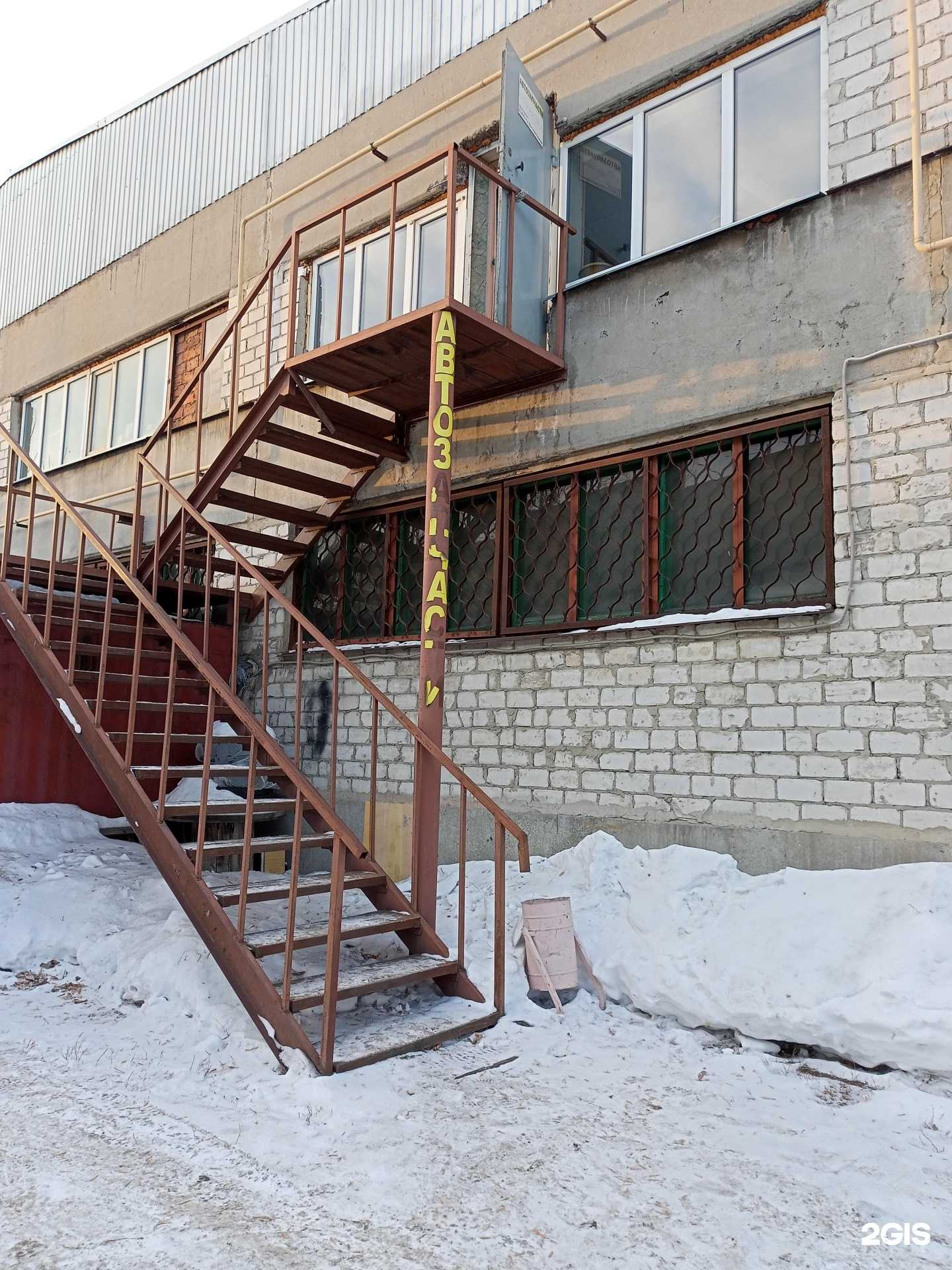 Отзывы на компанию Магазин автозапчастей в Кургане c фото