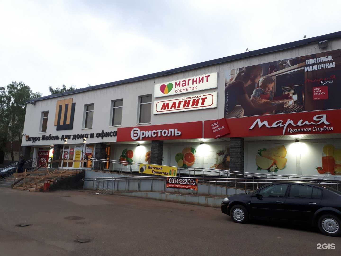 Отзывы на компанию Ангстрем в г. Саранск c фото