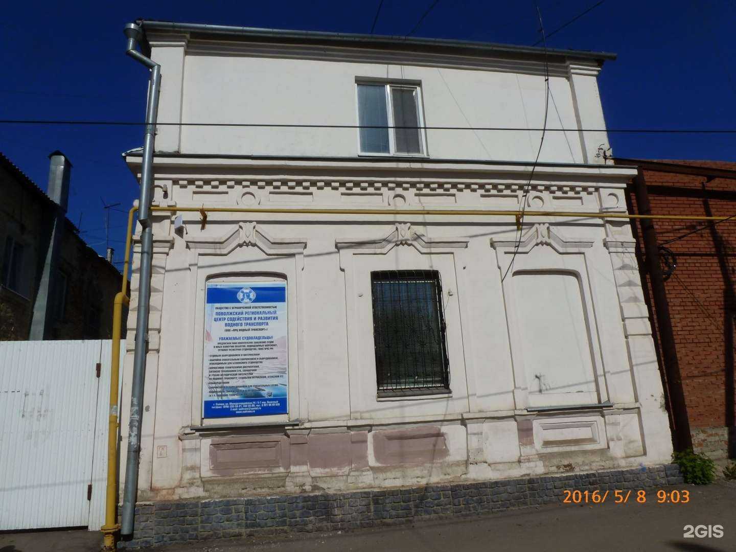 Отзывы на компанию 12 Шаг в Самаре c фото - фотография 2 из 2